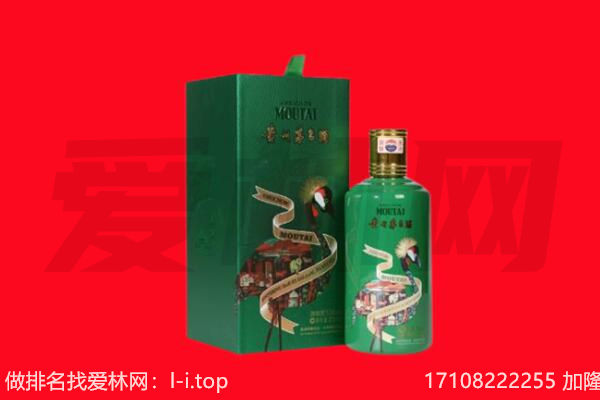 百色市右江回收出口茅台酒.jpg