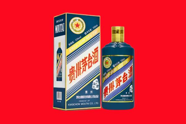 百色市右江回收贵州茅台.jpg